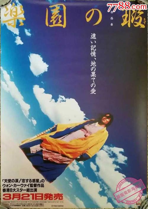 没有高中毕业证哪些大学不能报考